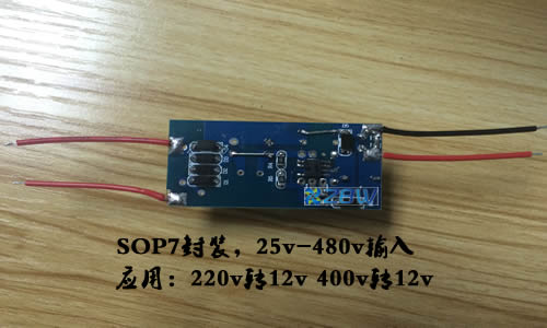400v轉(zhuǎn)12v，電源模塊